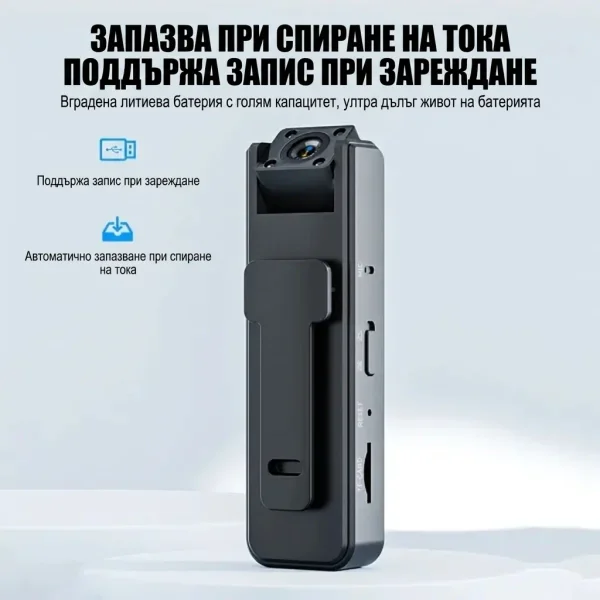 CAMIPRO-3831127606773-BG-5__300626.webp