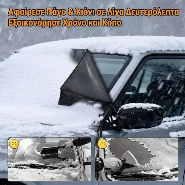 CARCOVER-3831121178883-GR-33__290926.webp
