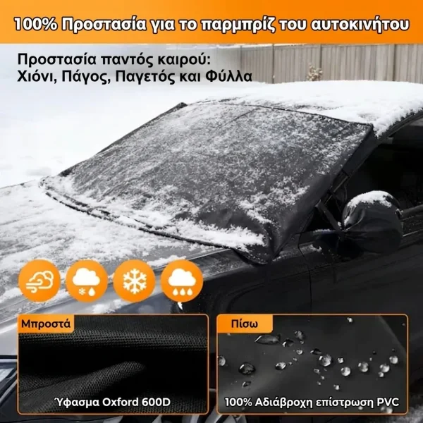 CARCOVER-3831121178883-GR-55__290926.webp