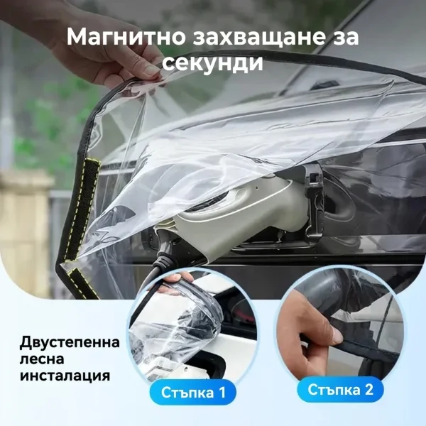 CHARGESEAL-3831127666113-BG-6__240826.webp