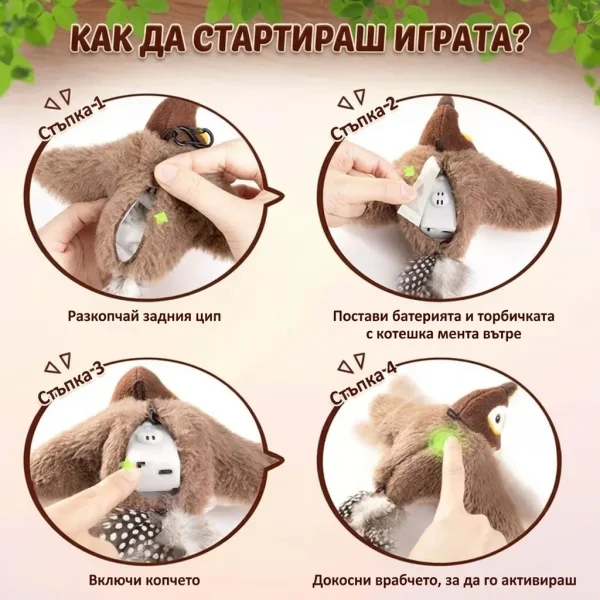 CHIRRCAT-3831127628906-BG-7__221225.webp