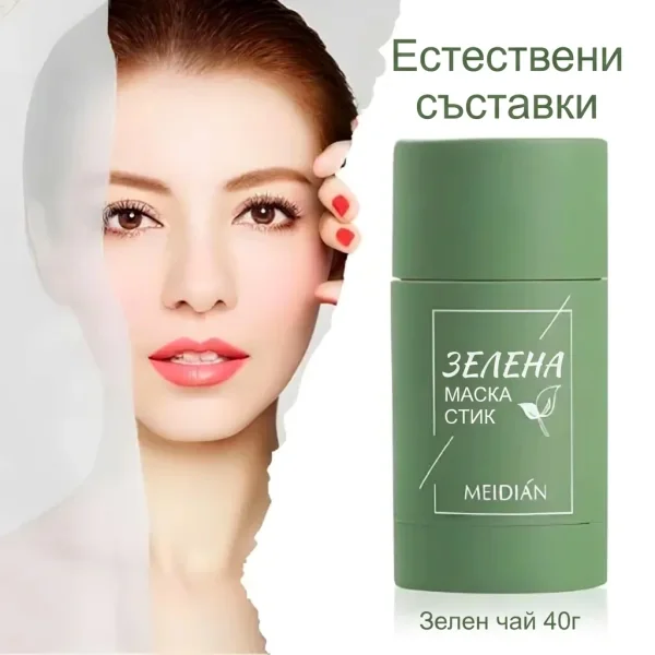CLEANSTICK-4831121178818-BG-21__300926.webp