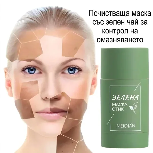 CLEANSTICK-4831121178818-BG-25__300926.webp