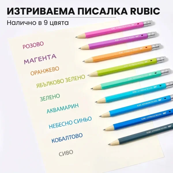COLORIQ-3831127662683-BG-4__300726.webp
