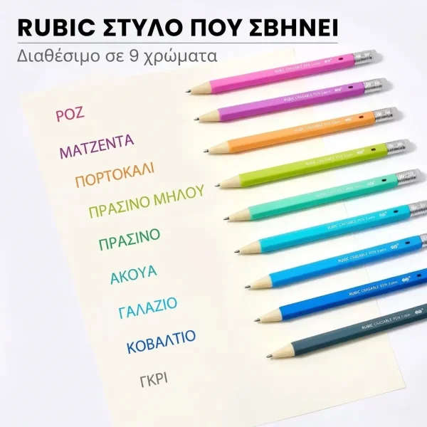COLORIQ-3831127662683-GR-4__300726.webp