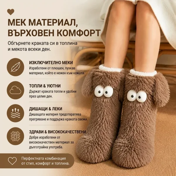 COMFELLE-3831127662921-BG-9__310726.webp