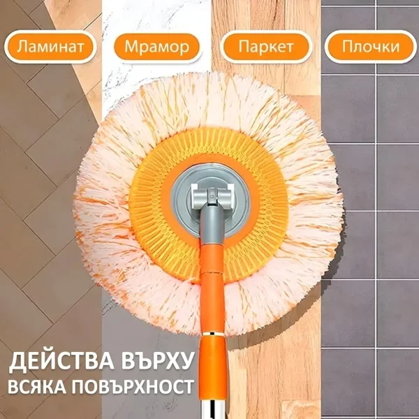 CORALMOP-3831127513695-BG-10__250926.webp