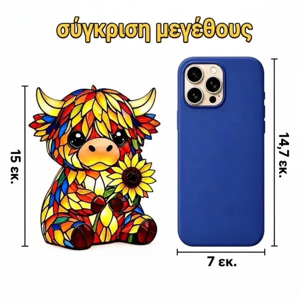 COWGLOW-3831127666036-GR-71__191026.webp