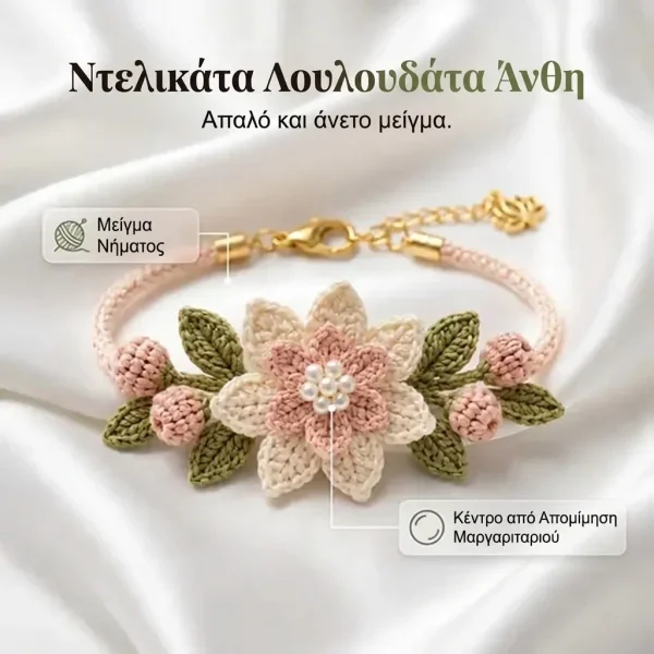 CROCHETIA-3831127664118-GR-11__220926.webp