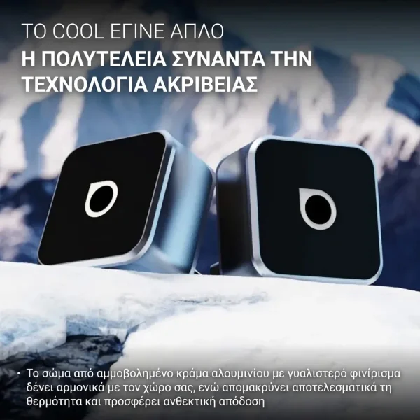 CUBELINK-3831127618806-GR-5__031025.webp