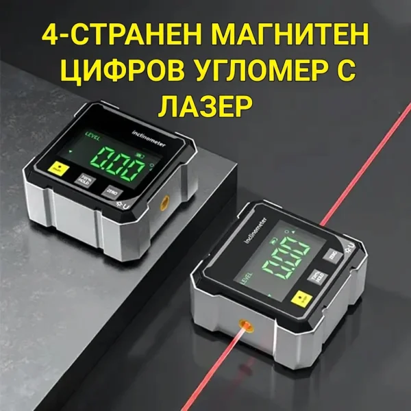 Магнитен дигитален ъгломер | DIGIVAGA