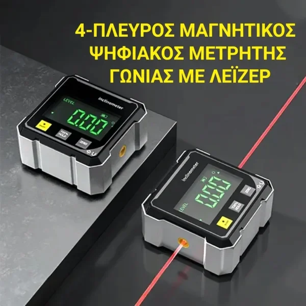 Μαγνητικό ψηφιακό γωνιόμετρο | DIGIVAGA