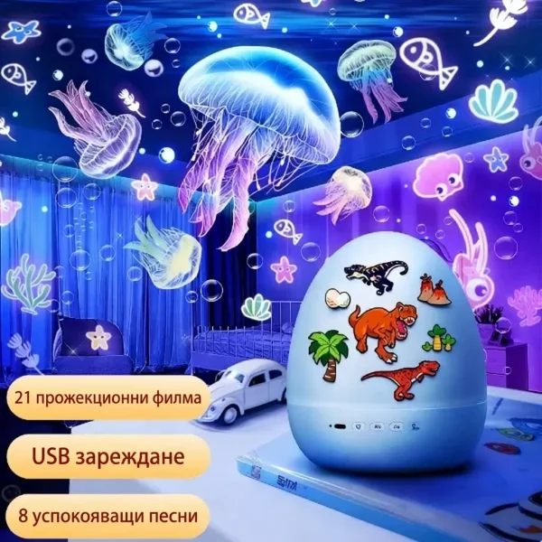 DINODREAM-3831127628157-BG-2__091225.webp