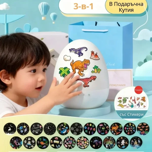 DINODREAM-3831127628157-BG-3__091225.webp