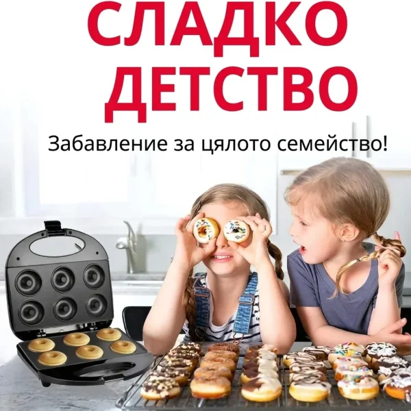DONUTPRO-3831127530630-BG-10__280926.webp