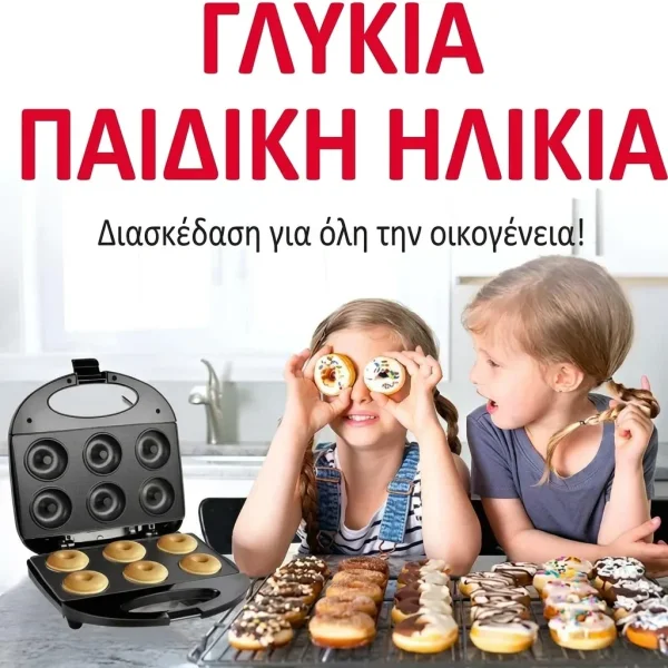 DONUTPRO-3831127530630-GR-10__280926.webp