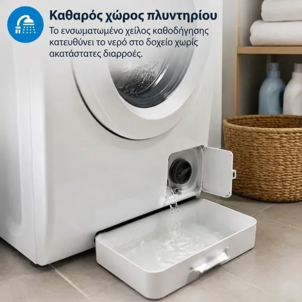 DRIPTRAP-3831127659917-GR-2__140726.webp