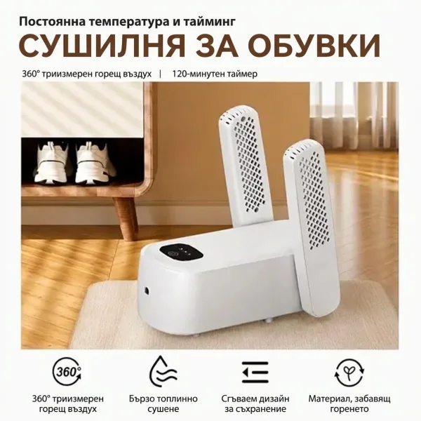 DRYVATUS-3831127610833-BG-3__240926.webp