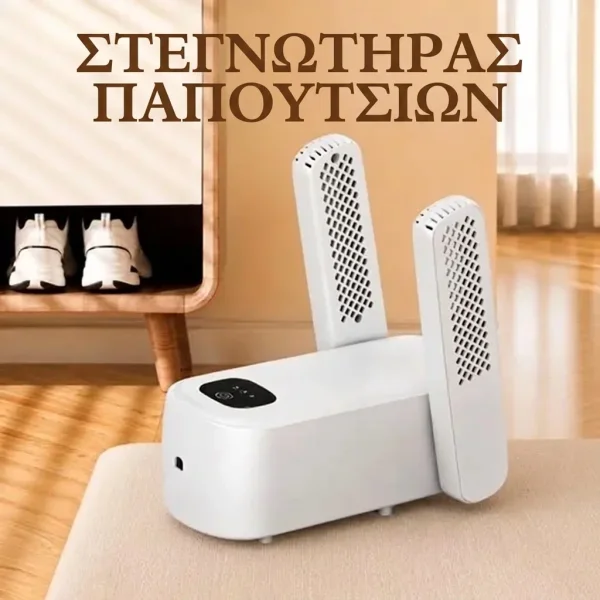 DRYVATUS-3831127610833-GR-1__240926.webp