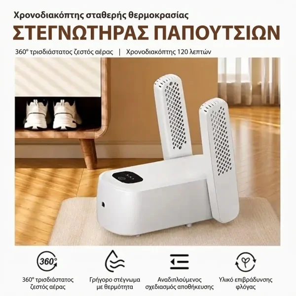 DRYVATUS-3831127610833-GR-3__240926.webp