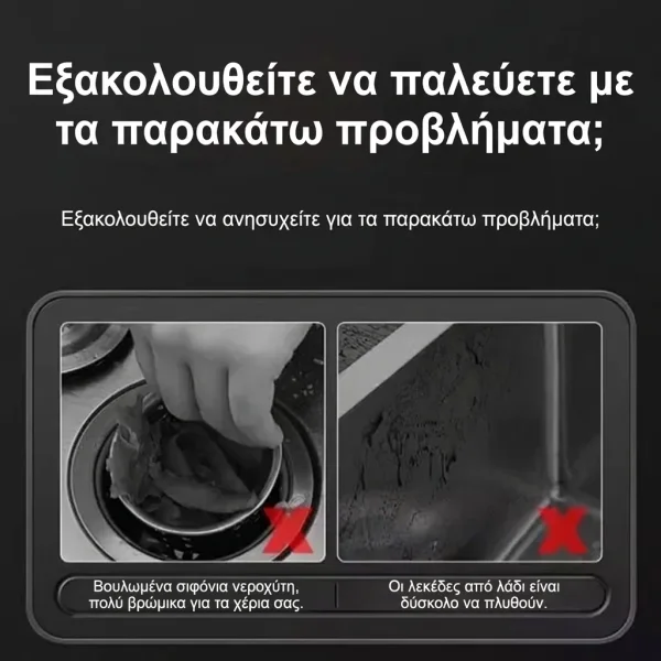 E2VOSINK-930023733-GR-25__180926.webp