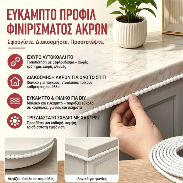 EDGELUX-3831127666029-GR-7__210826.webp