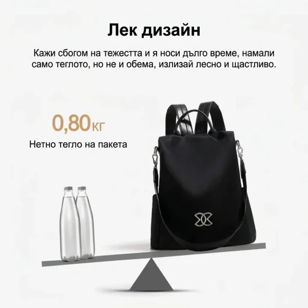 ELIPACK-3831127620885-BG-3__231025.webp