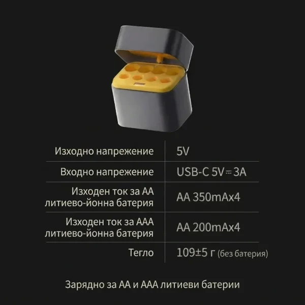 ENERVIR-3831127639644-BG-6__270226.webp