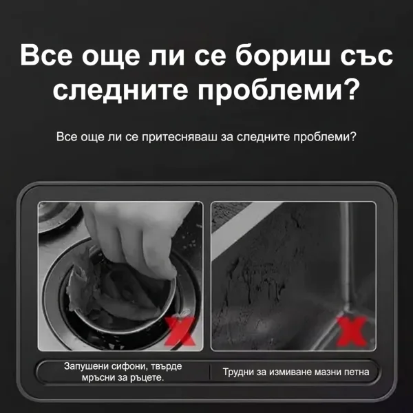 EVOSINK-3831127562754-BG-25__180926.webp