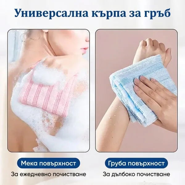 EXFOLIOR-3831127644461-BG-4__250326.webp