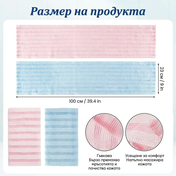 EXFOLIOR-3831127644461-BG-7__250326.webp