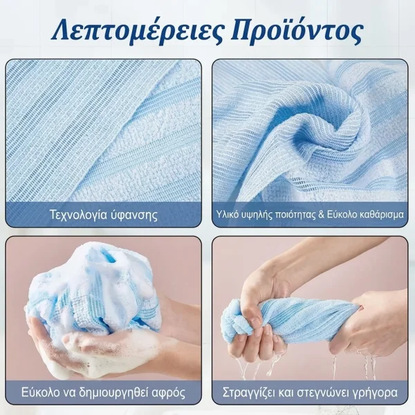 EXFOLIOR-3831127644461-GR-6__250326.webp