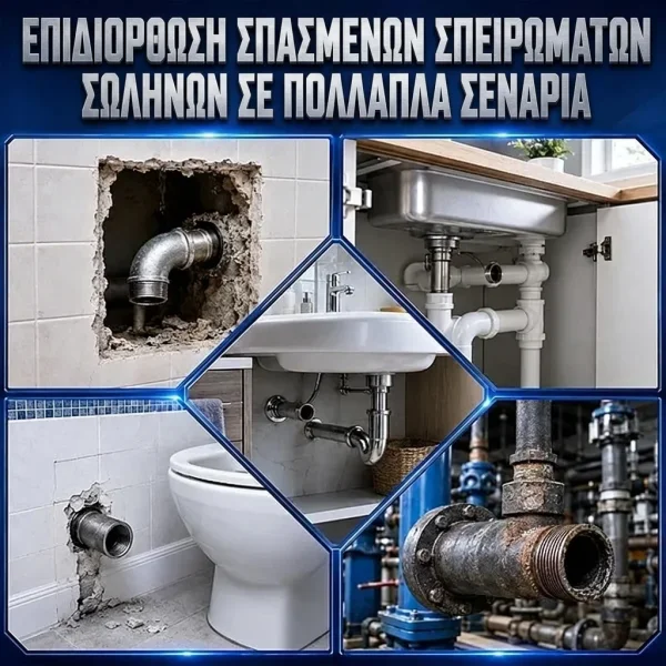 EXTRIX-3831127666225-GR-3__230826.webp
