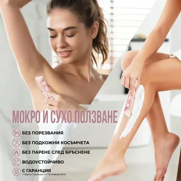 FEMISHAVE-3831127613087-BG-2__050825.webp