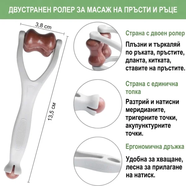 FINGEROLL-3831127661059-BG-1__230726.webp
