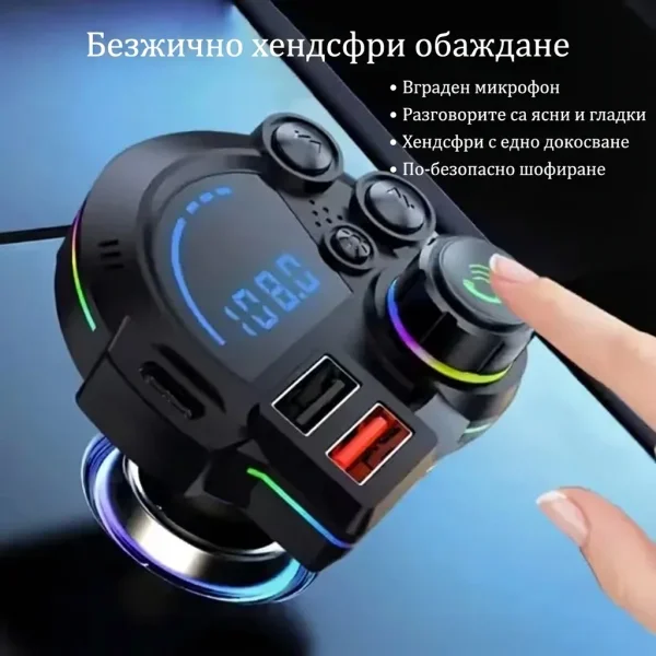FMONIC-3831127656634-BG-1__230626.webp