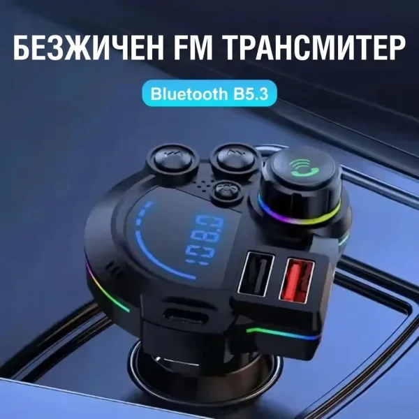 FMONIC-3831127656634-BG-2__230626.webp
