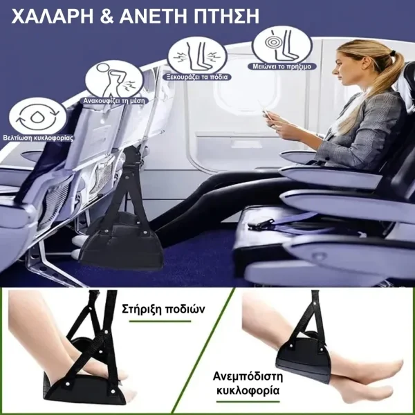 FOOTHANG-3831127620059-GR-5__181025.webp
