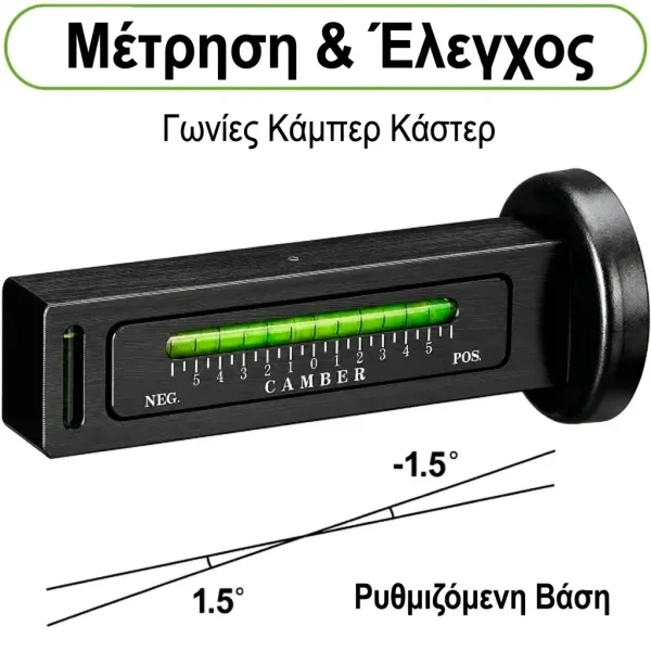 GAUGEMAG-3831127660736-GR-2__210726.webp