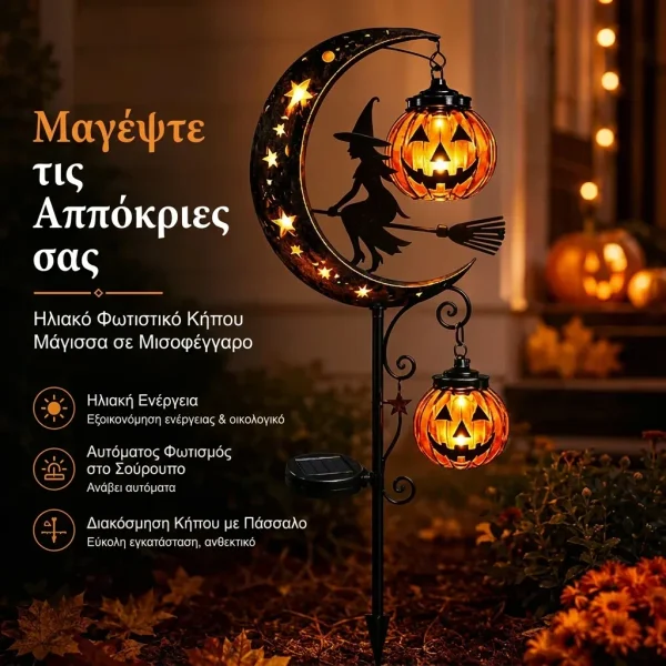 GLOWPKIN-3831127663929-GR-13__060826.webp