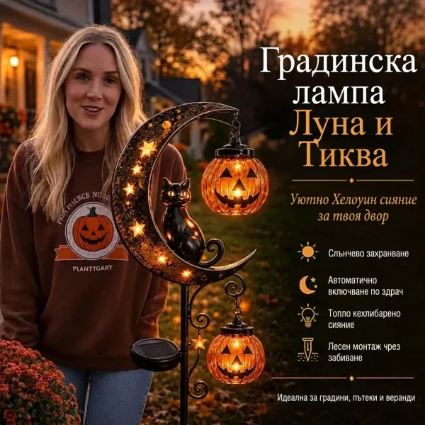 GLOWPKIN-3831127663943-BG-22__280926.webp