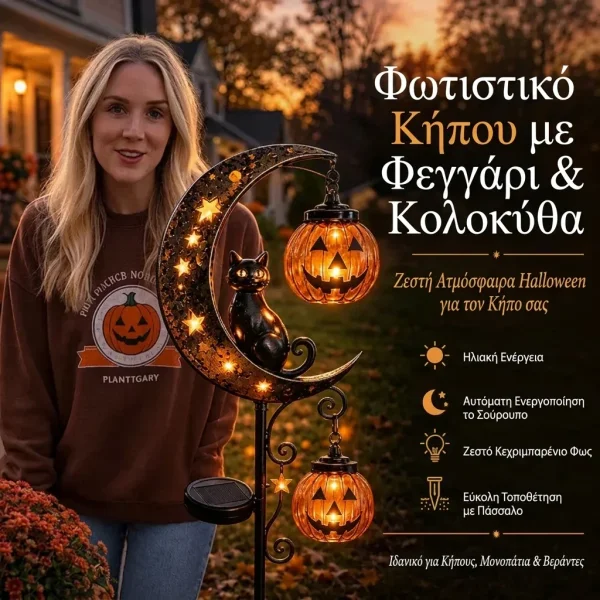 GLOWPKIN-3831127663943-GR-22__280926.webp