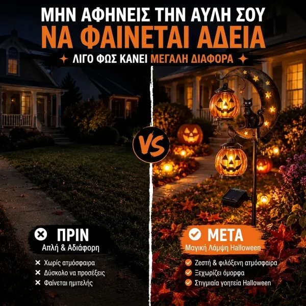 GLOWPKIN-3831127663943-GR-23__280926.webp