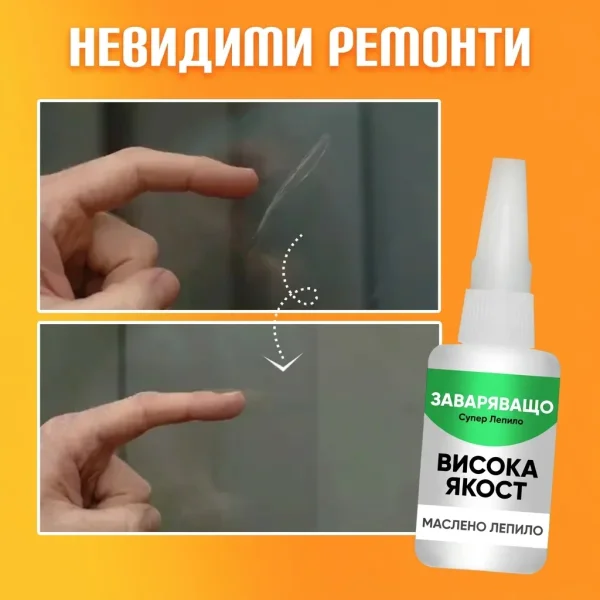 GLUERA-3831127635570-BG-3__040226.webp