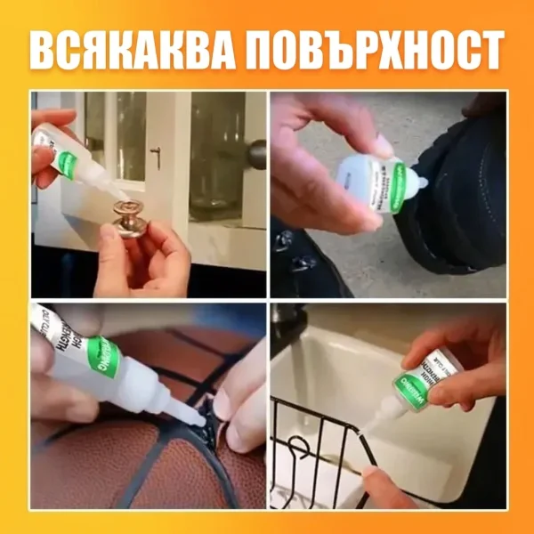 GLUERA-3831127635570-BG-6__040226.webp