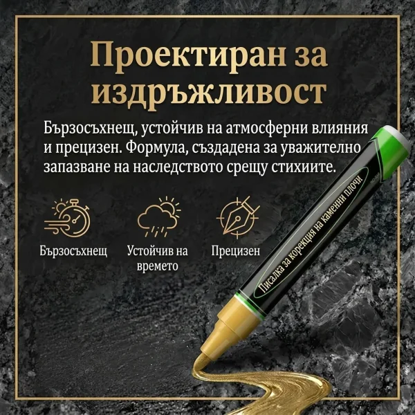 GRAVEPEN-3831127648934-BG-3__070526.webp