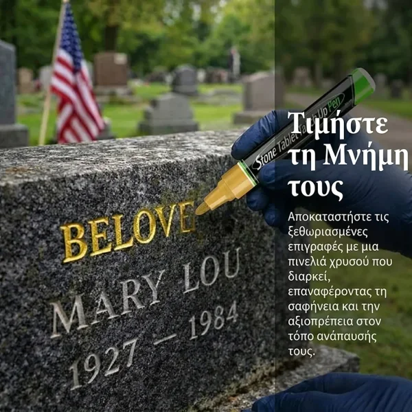 GRAVEPEN-3831127648934-GR-1__070526.webp