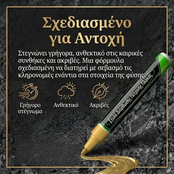 GRAVEPEN-3831127648934-GR-3__070526.webp