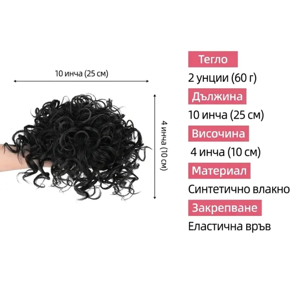HAIRBELLA-3831127665721-BG-10__081026.webp