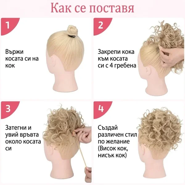 HAIRBELLA-3831127665721-BG-5__170826.webp